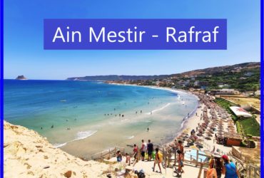 Terrain à Ain Mestir Rafraf sur la mer