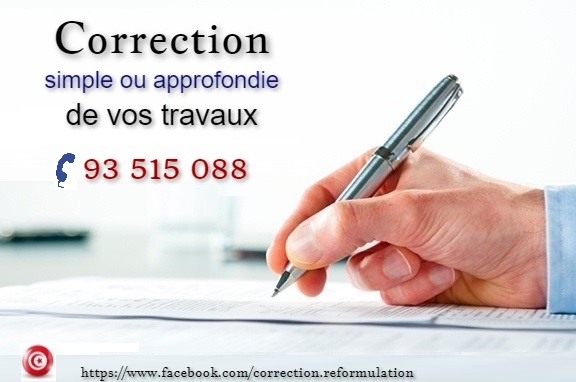 Correction de tous vos travaux en langue française.