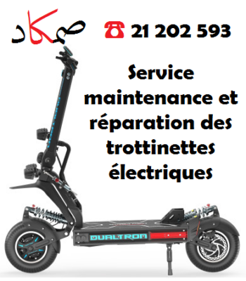 Réparation trottinette électrique Tunisie